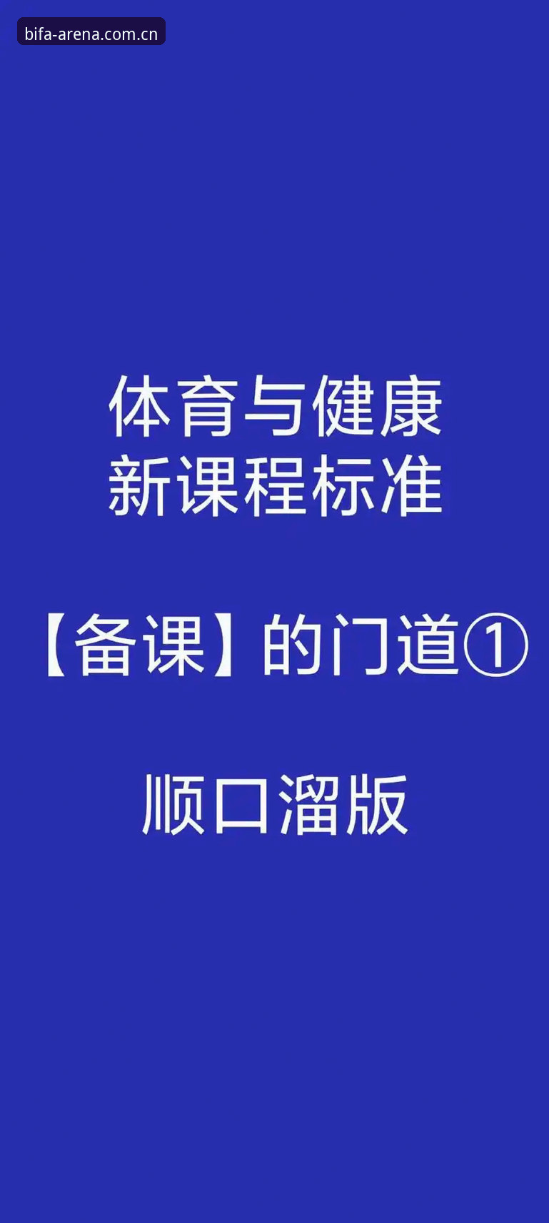 3个关键细节，帮你搞懂必发体育官网备用网址手机版的门道